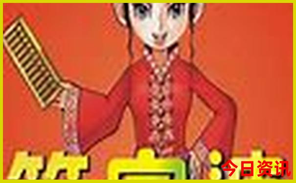 600图库大全免费资料图2024197期