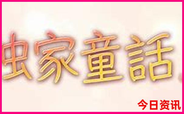 哈尔滨晚上必去的10个地方