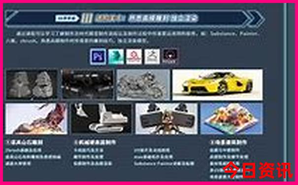 600图库大全免费资料图2024197期